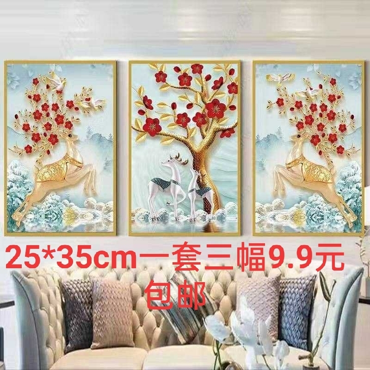 #鱼塘推荐#客餐厅装饰画北欧风墙壁挂画三联...