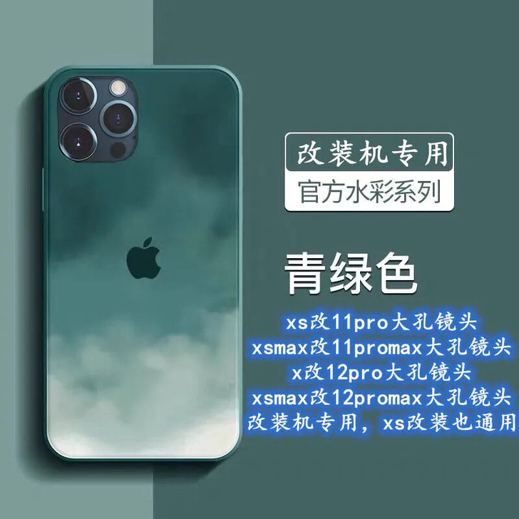 苹果Xsmax改12promax手机壳液态...