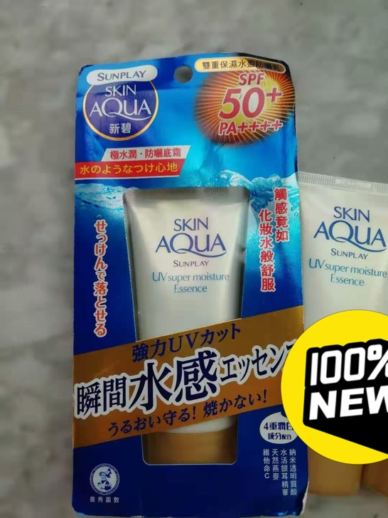 曼秀雷敦小金帽防晒霜补水保湿50g面部专用...