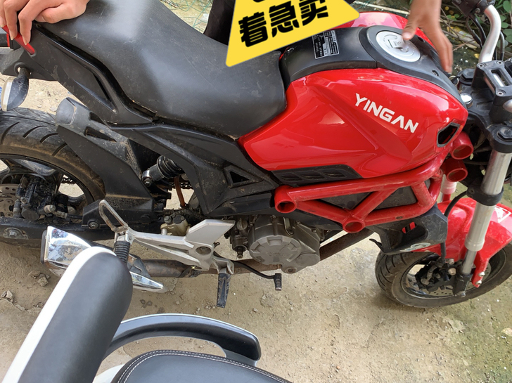 银钢小怪兽改的200发动机可以砍价