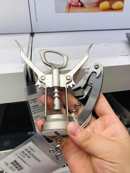 宜家IKEA 开瓶器 开塞钻 红酒啤酒开瓶...