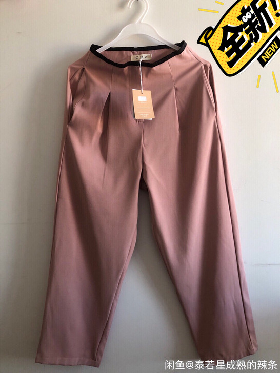 直筒裤女韩国裸粉色全新带吊牌ML码