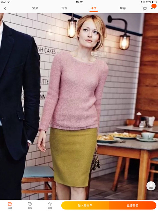 羊毛面料简约纯色修身款式铅笔裙 2色有大码