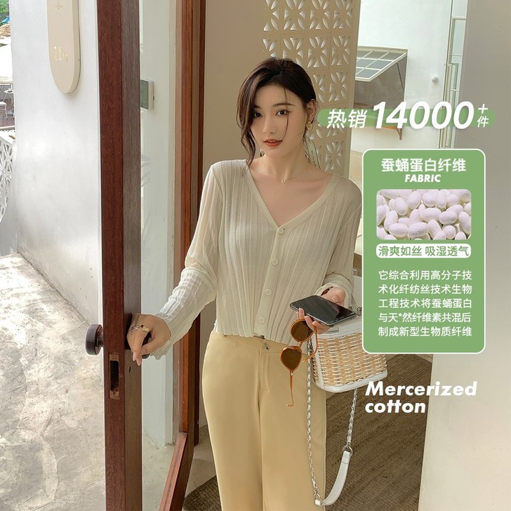 HUCHUJING 毛针织衫