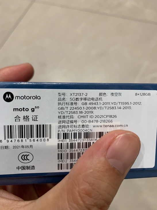 全新motorola国行摩托罗拉g50原封...