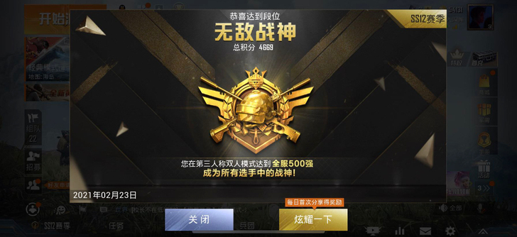当前赛季拿框d 可平台 纯绿 全程可观战 ...