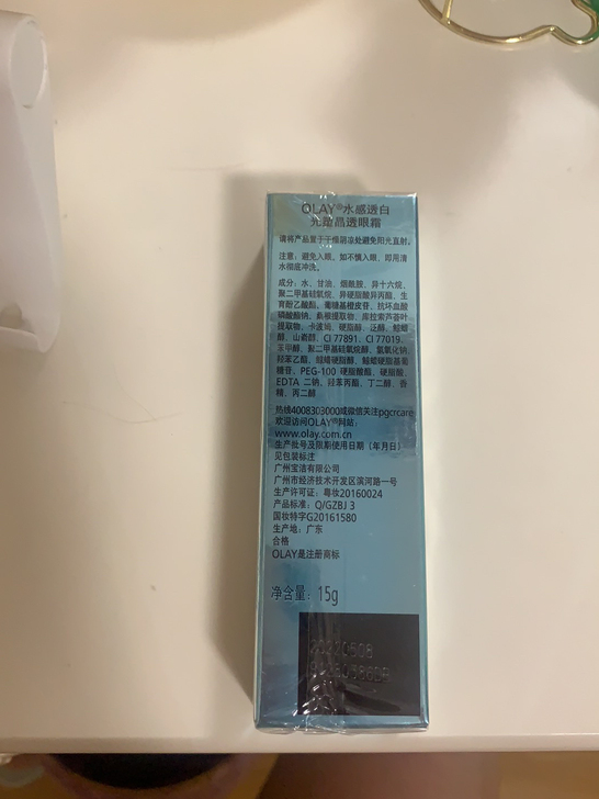 Olay 水感透白光塑晶透眼霜 15ml ...