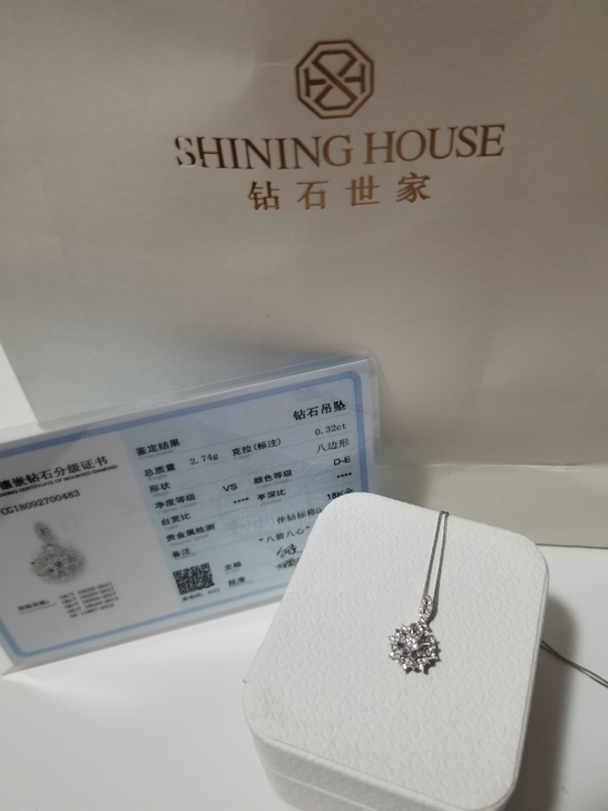 我是钻石世家VVVIP，主打款雪花钻石项链...
