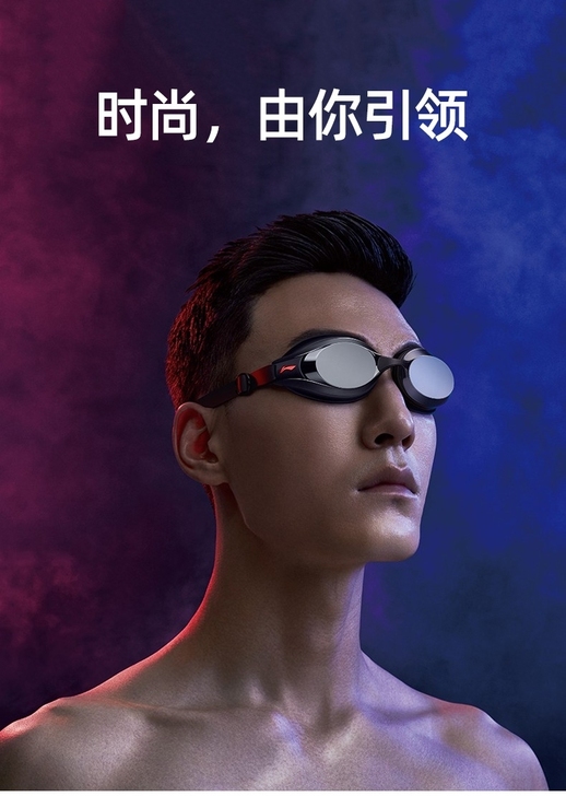 李宁泳镜防水防雾高清近视度数男女专业潜水眼...