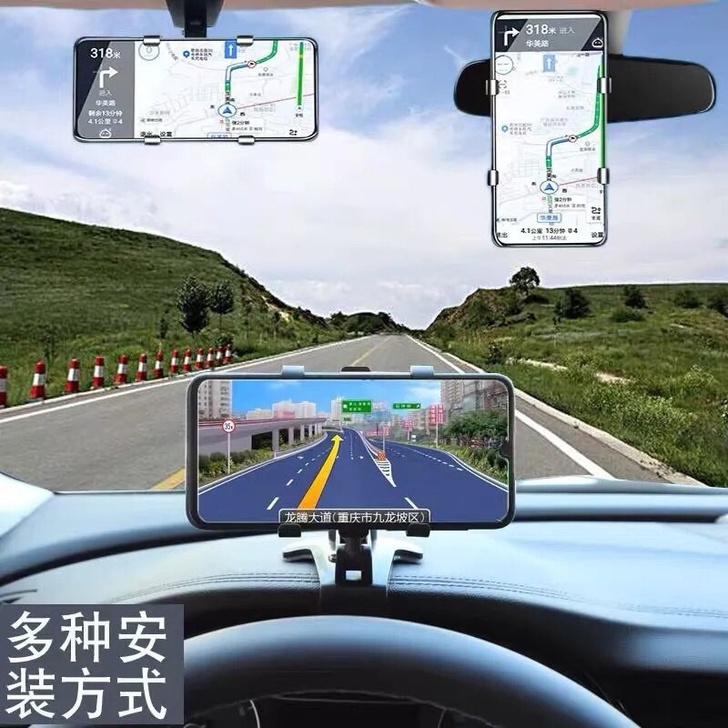 ＃节后鱼生＃车载手机支架  仪表台手机导航...