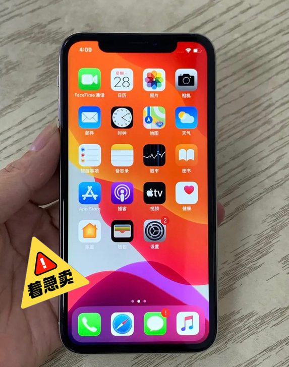 iphonex 苹果 x 256G 白色 ...
