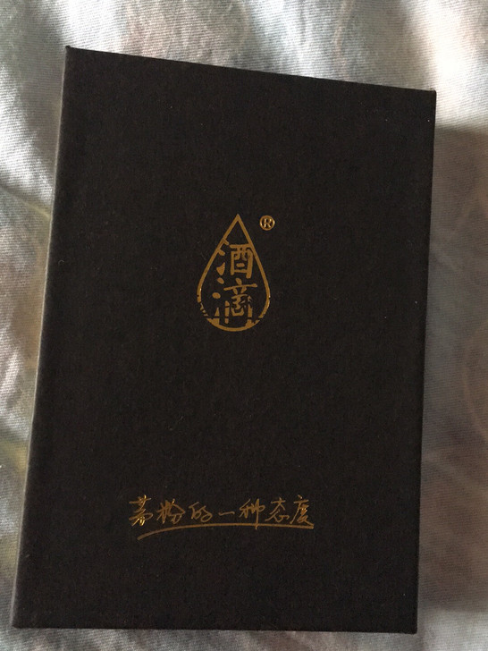 酒滴！开瓶器！5元！南京本地自取！外地邮费...