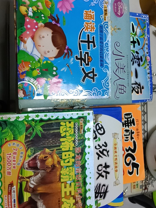 故事书3到5元不等！详情私聊！不包邮！不包...
