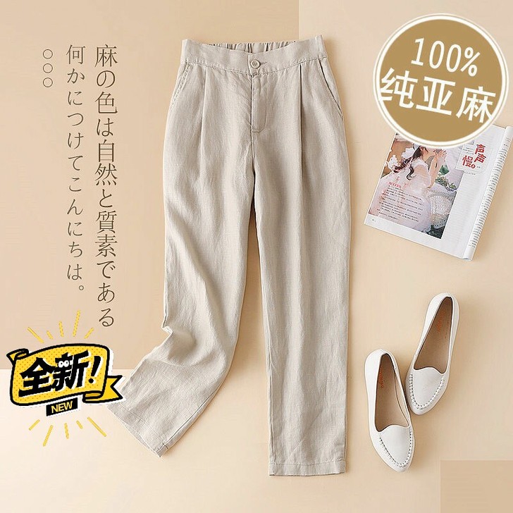 夏季新款亚麻小脚裤女休闲裤女宽松显瘦垂感九...