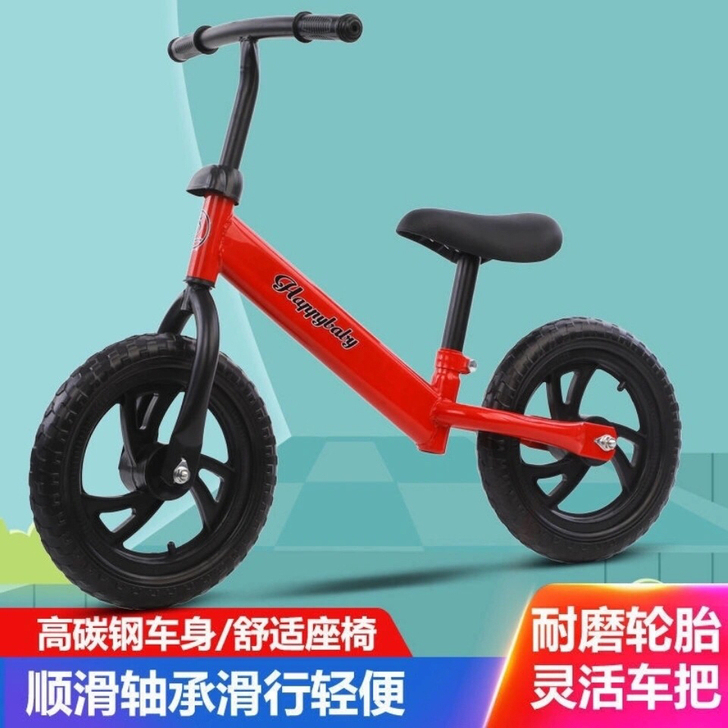 【低价包邮】儿童平衡车新款无脚踏溜溜车男女...