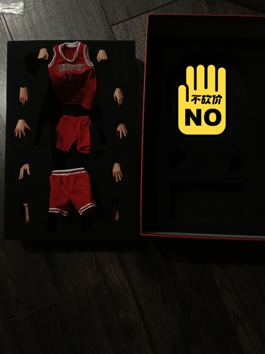 Nova  灌篮高手 流川枫，散件篮球服套...