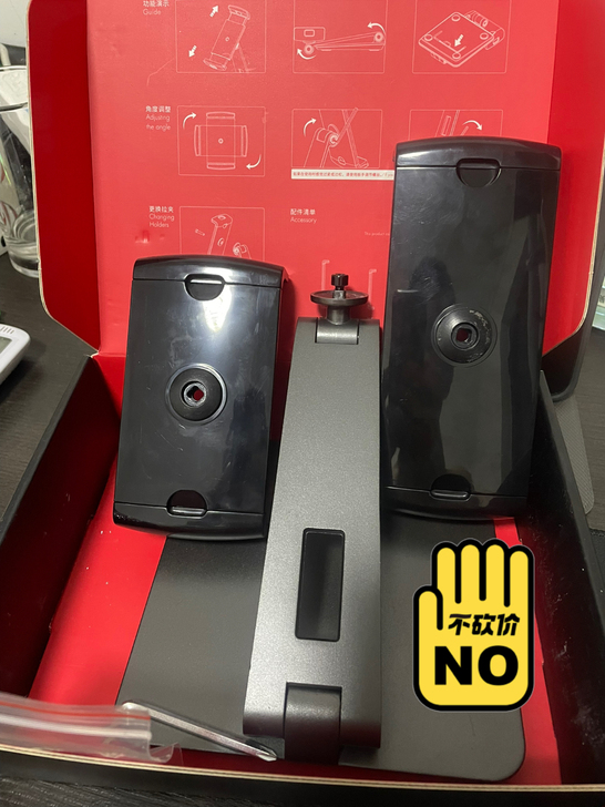 超稳  手机  平板支架  因个人工作原因...