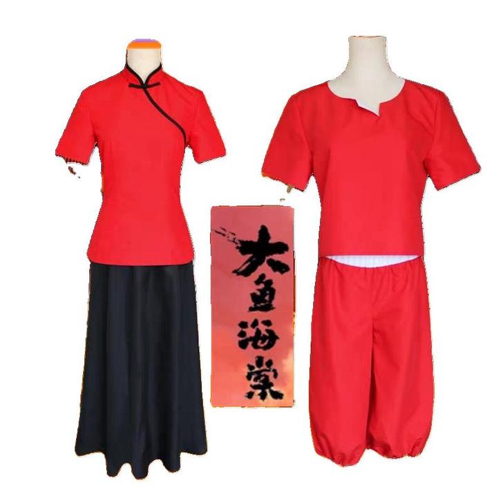 xd价大鱼海棠cosplay湫cos大全套