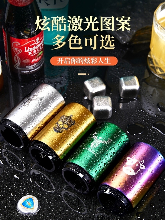 瓶起子红酒多功能开瓶神器 网红创意无痕启瓶...