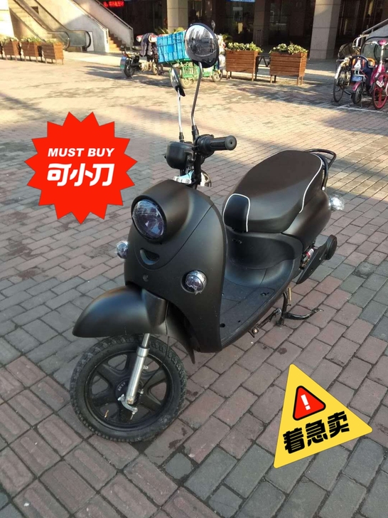 全新爱玛电动车急转。转让价1850元，车子...