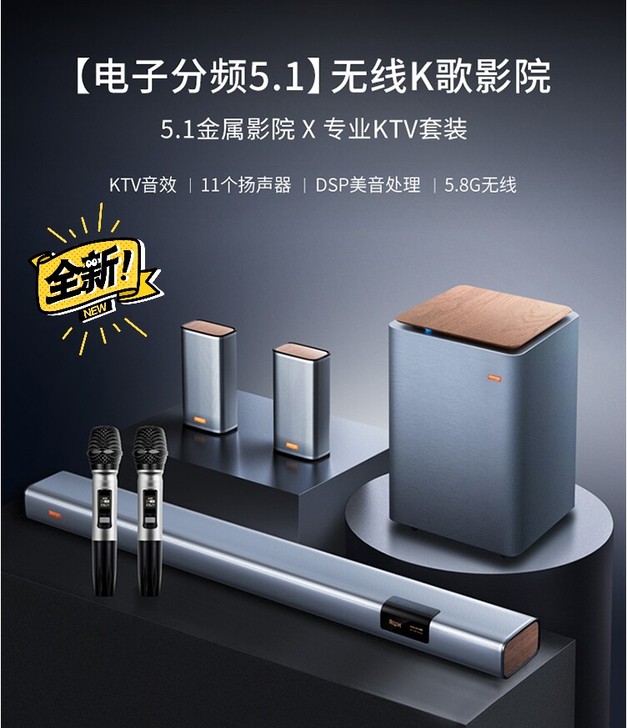 创维酷开coocaa/LIVE一3TK歌版...