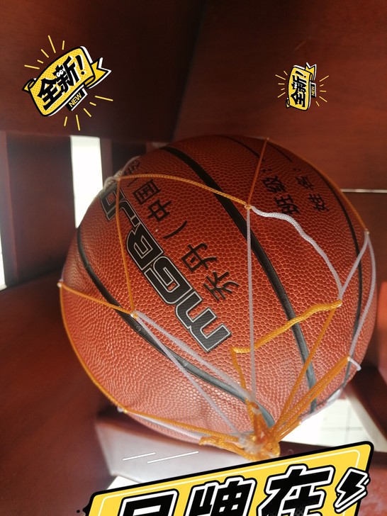 捡漏直接拍5号篮球儿童中小学生青少年室内外...