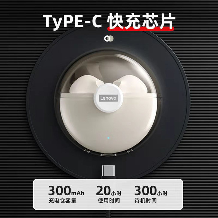 联想LP80真无线蓝牙耳机高音质新款高档运...