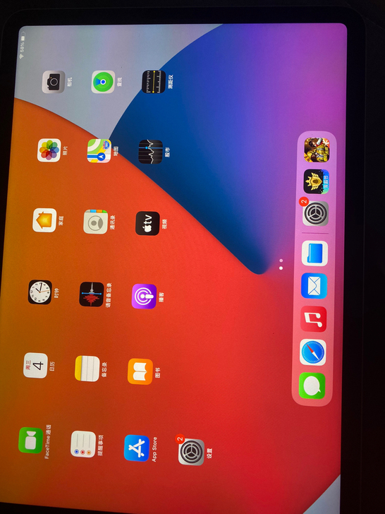 国行在保iPad Pro2020，128G...