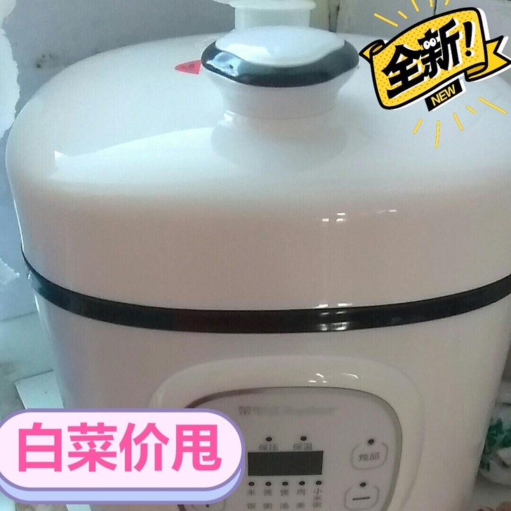 电压力锅家用电高压锅双胆预约定时煮饭煲汤炖...
