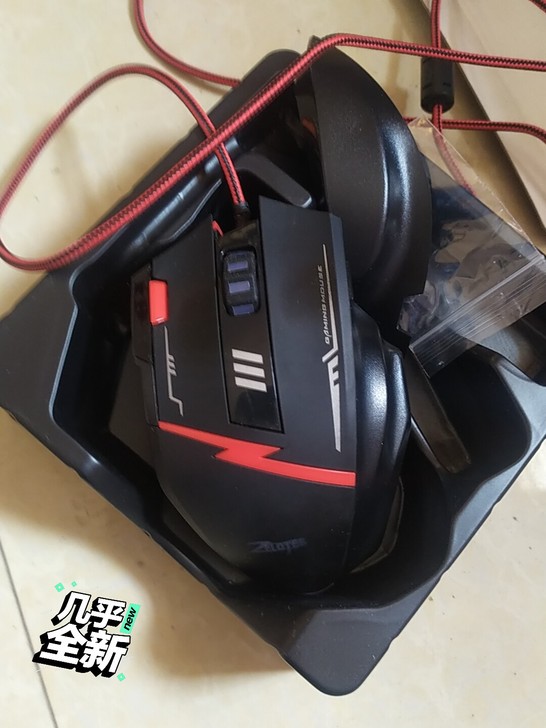 【清仓处理】抖音同款C-11键游戏驱动机械...