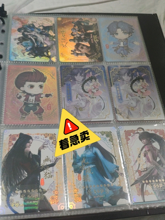斗罗大陆ssp，sp，集卡社全新自拆，手办...