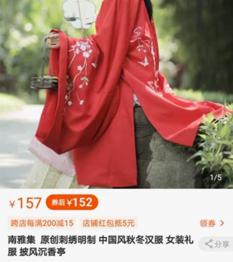 宋制汉服女长褙子对襟中国风日常一片式褶裙