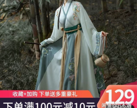 笑寒千韵岗原创中国风汉服女晋制襦裙十二破交...