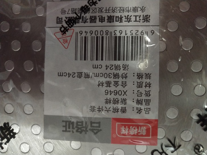 厨房三件套锅