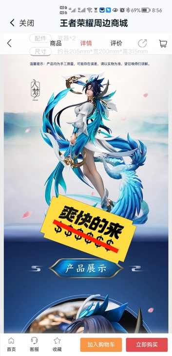 手办没拆封，喜欢虞姬的直接拍下来吧，