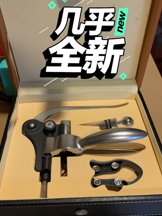全新无使用,高端红酒开瓶器礼盒,保存问题有...
