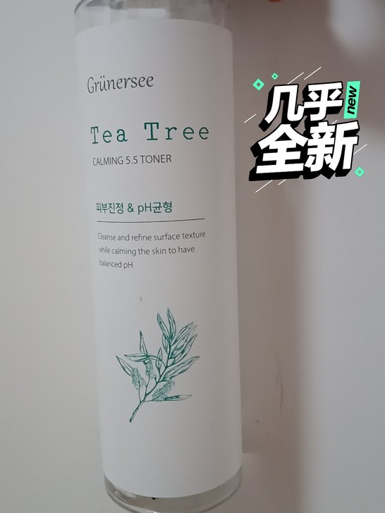 小红书官网入的，用了3/1，绝对正品