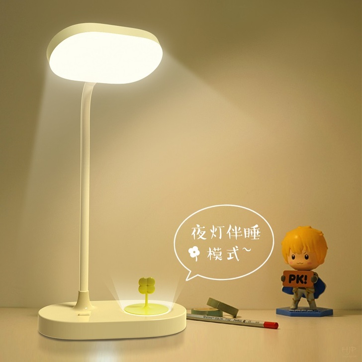Midea/美的 阅读台灯