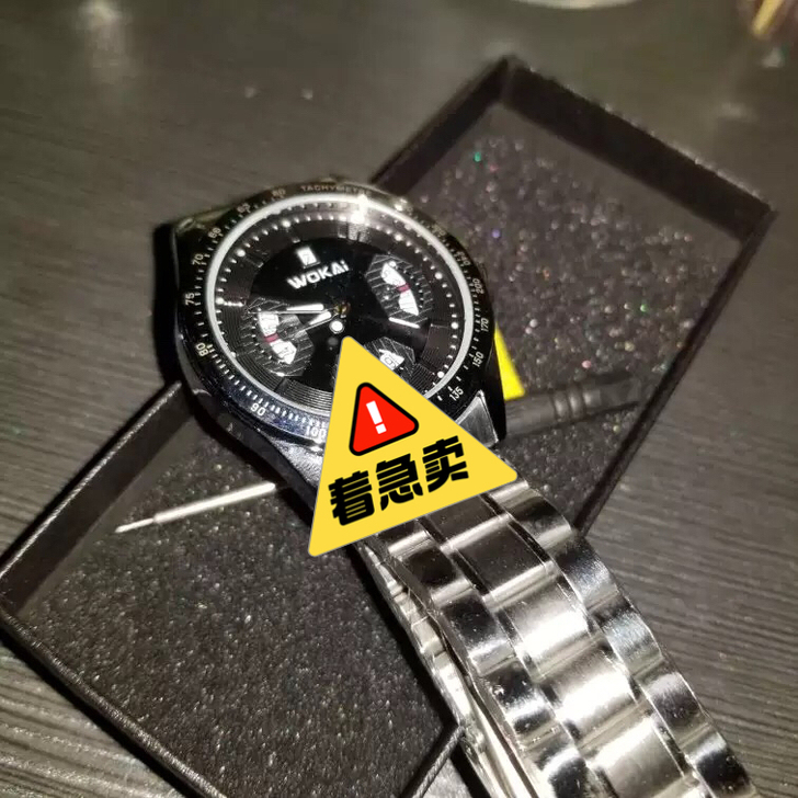 全自动机械芯手表