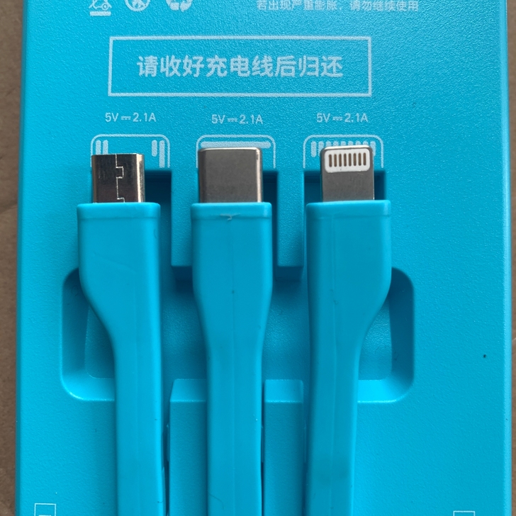 最后几个！低价出售全新未拆封充电宝 2个5...