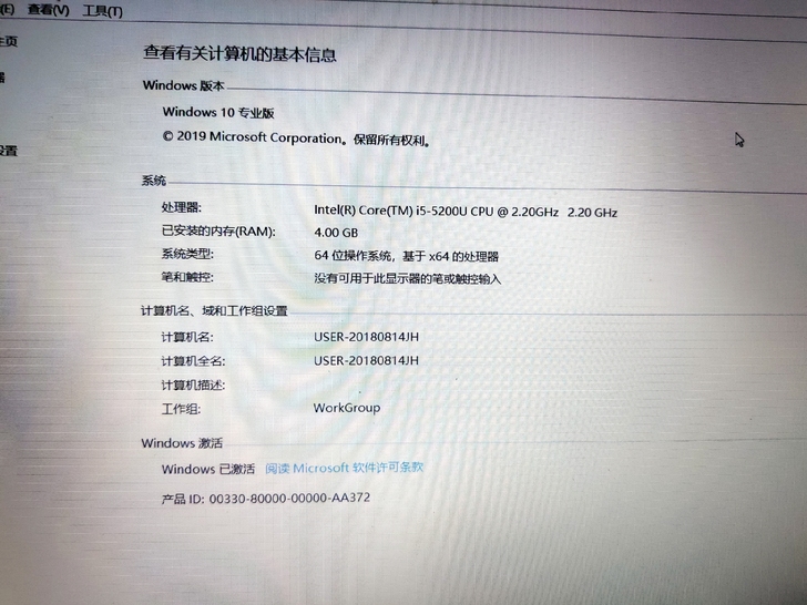 日常办公流畅，制图软件，编程软件，也可使用
