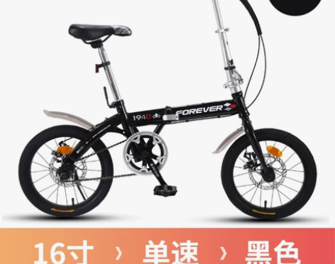 永久可折叠自行车 九九新 宜兴自提外省不包...
