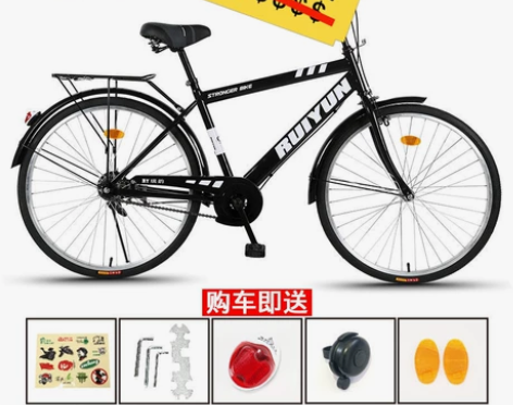 《库存包邮甩❤️》全新自行车成人自行车学生...