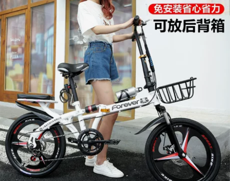 永久折叠自行车女式20寸学生成年男变速超轻...