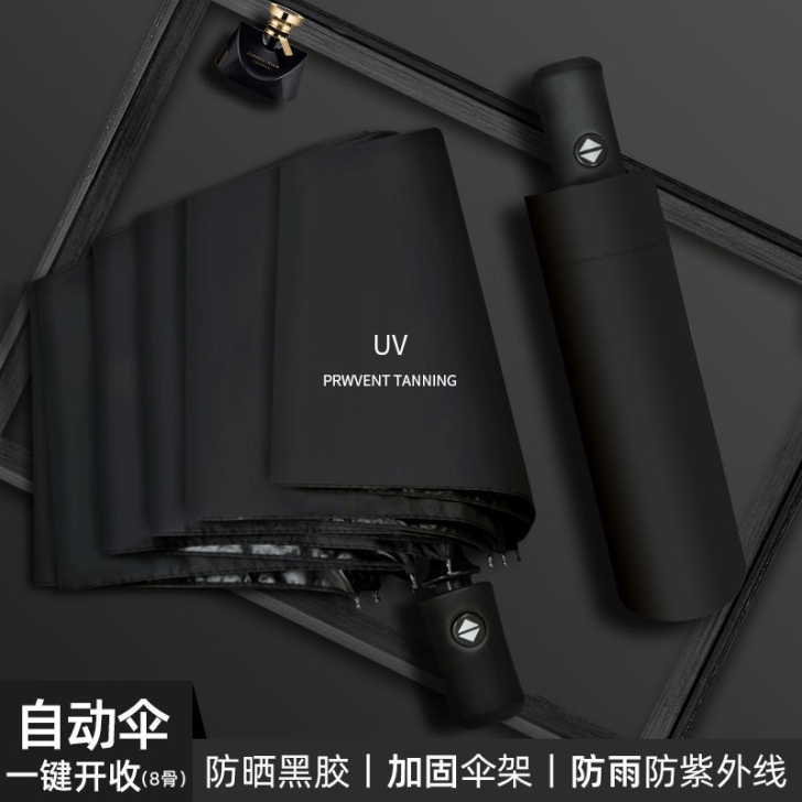 全自动超大折叠雨伞防晒防紫外线双人太阳伞遮...