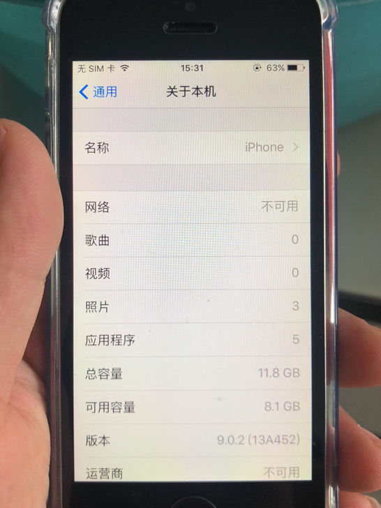 苹果5s。 9系统完美越狱。有需要拿走