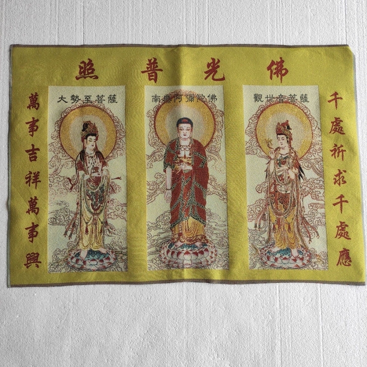 宗教刺绣佛像唐卡画西方三圣 金丝刺绣画织锦...