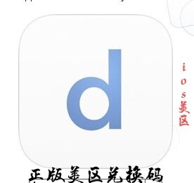 美区兑换码-Duet Display