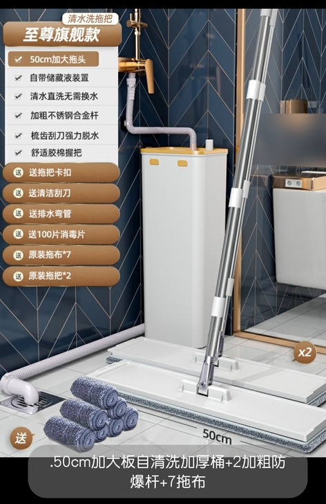 佳帮手 平板拖把全新。两根杆，7块布。全新...