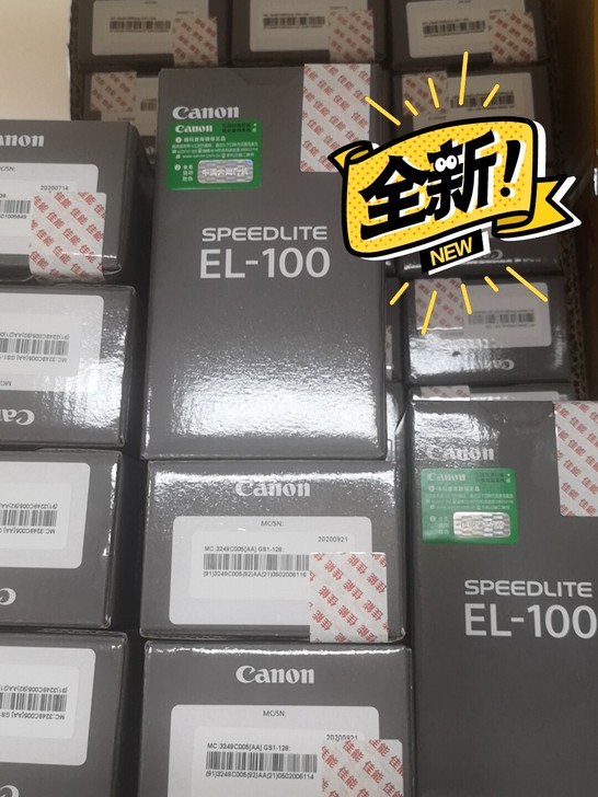全新国行佳能EL100闪光灯